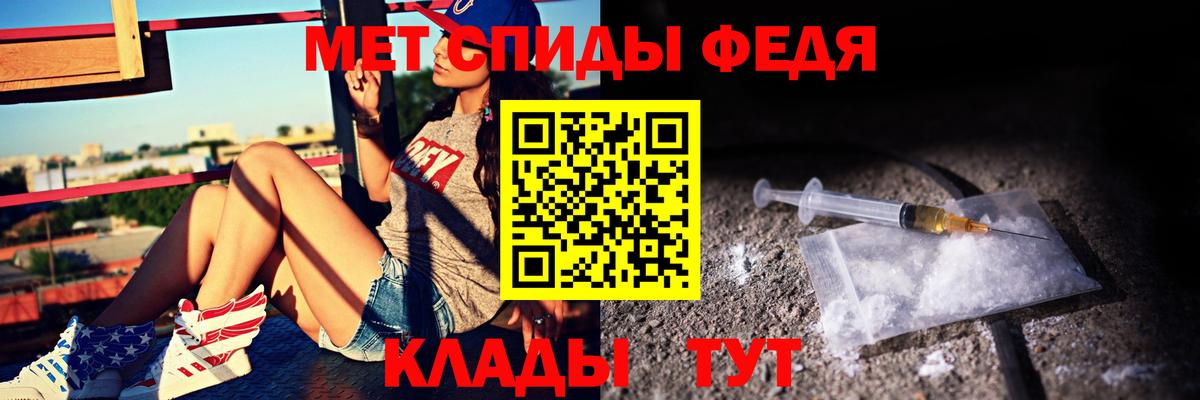 Амфетамин  Вход с VPN  Волжск  Амфетамин Premium 