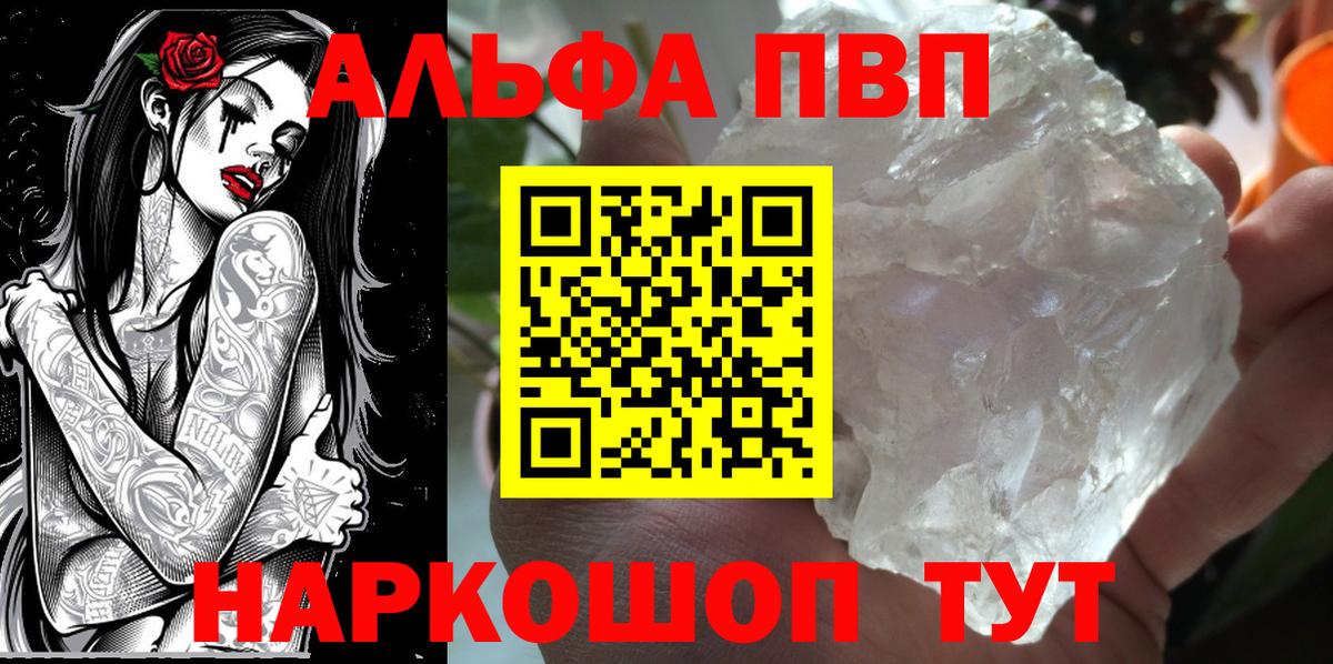 Alfa_PVP СК КРИС Волжск
