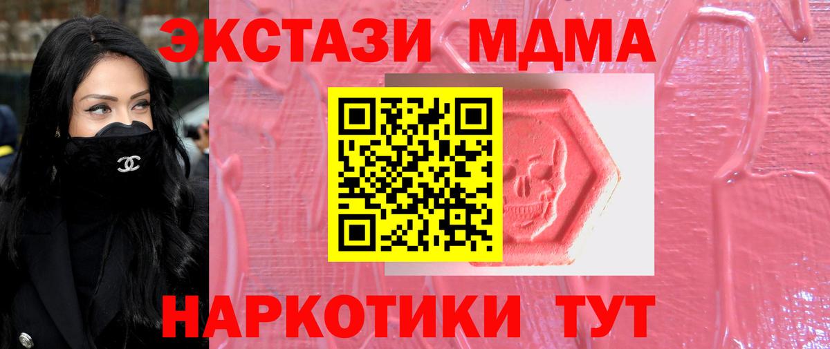 Ecstasy бентли Волжск