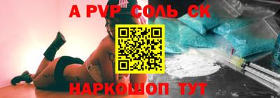 меф VHQ Кунгур