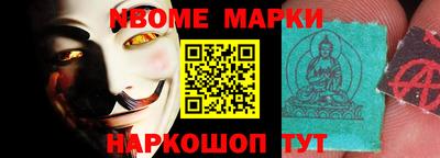 меф VHQ Кунгур