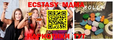 меф VHQ Кунгур