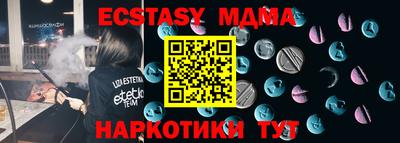 меф VHQ Кунгур