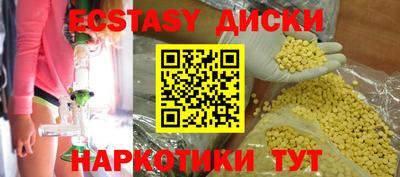 меф VHQ Кунгур