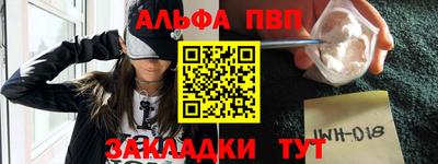 меф VHQ Кунгур