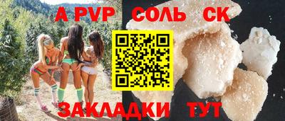 меф VHQ Кунгур