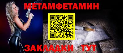 меф VHQ Кунгур