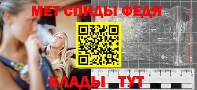 спиды Кулебаки