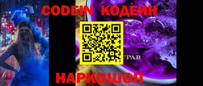 спиды Кулебаки