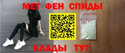 меф VHQ Кунгур