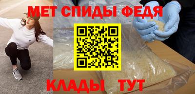 спиды Кулебаки