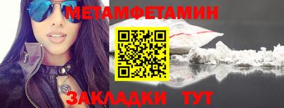 спиды Кулебаки