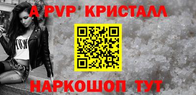 меф VHQ Кунгур