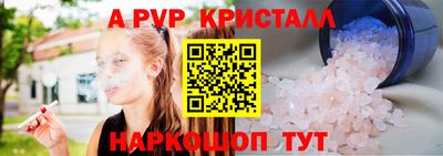 меф VHQ Кунгур