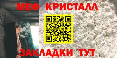 спиды Кулебаки