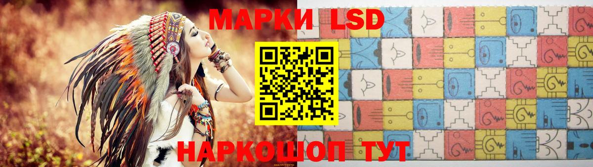 ЛСД экстази ecstasy  Вход с VPN  Волжск 