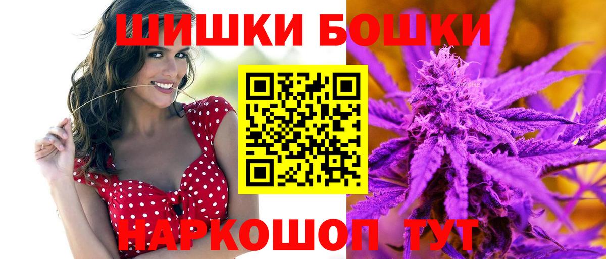 МАРИХУАНА план Волжск