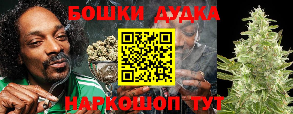Бошки марихуана AK-47  Канабис THC 21%  Вход с VPN  Шишки марихуана план  Волжск 